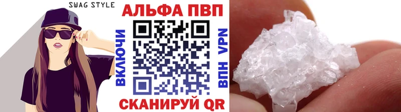 Наркошоп Ленинск Вейп ТГК Cocaine АМФЕТАМИН ГАШ Марихуана