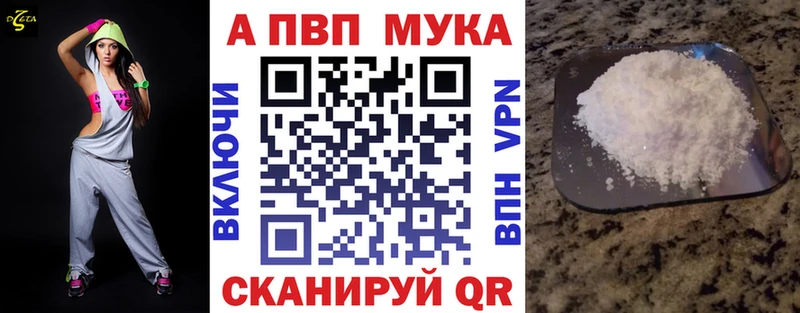 Alpha-PVP VHQ  Ленинск 