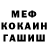 КЕТАМИН VHQ Muh Amim