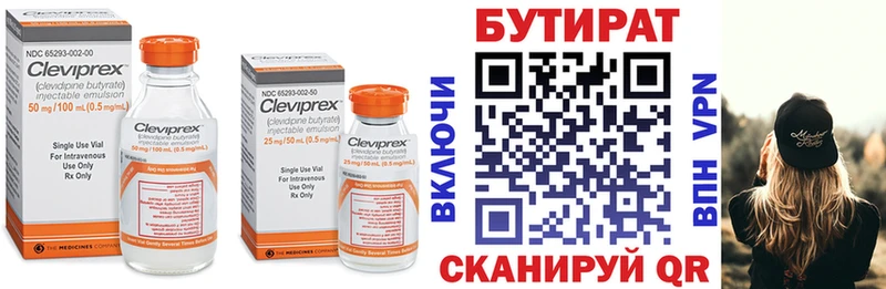 mega ONION  наркота  Ленинск  Бутират буратино 