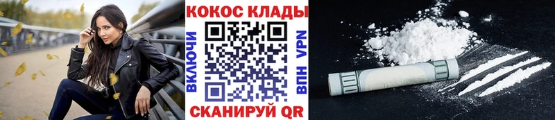Cocaine VHQ  Ленинск 