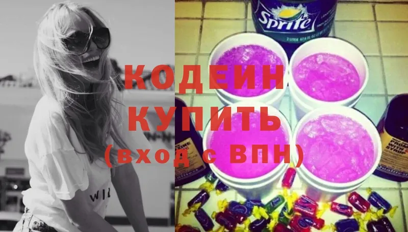 кракен сайт  Ленинск  Codein Purple Drank 