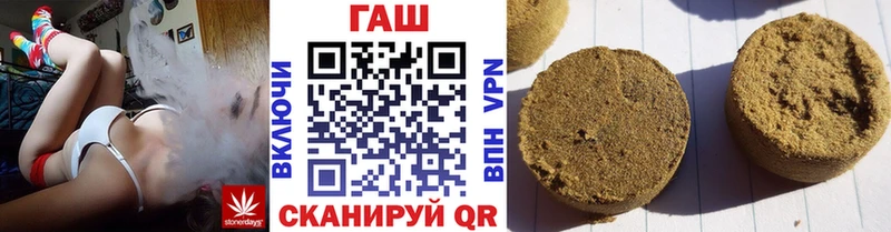Гашиш Изолятор Ленинск