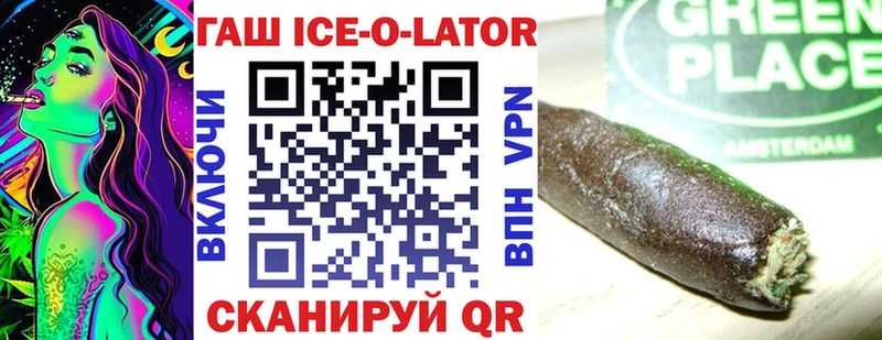 кракен сайт  Ленинск  darknet состав  ГАШИШ AMNESIA HAZE 