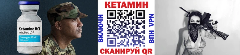 omg ССЫЛКА  Ленинск  Кетамин VHQ 