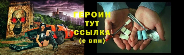 альфа пвп VHQ Михайлов