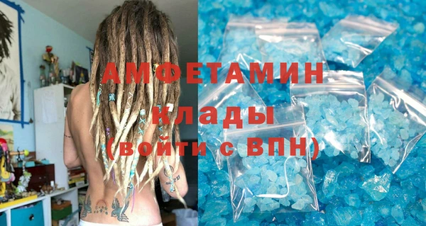 кокаин VHQ Вязьма