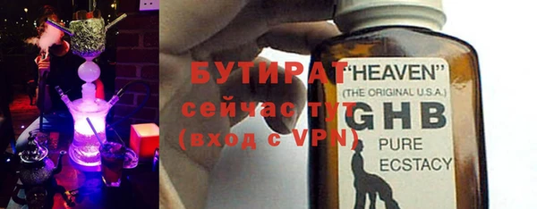 альфа пвп VHQ Михайлов