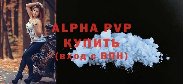 винт Медвежьегорск