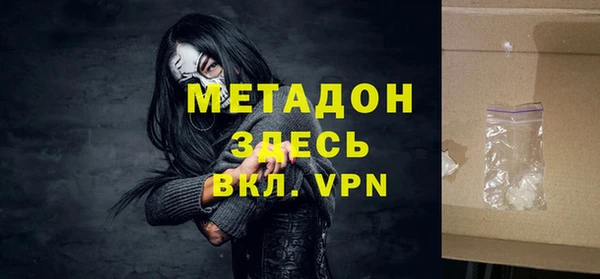 альфа пвп VHQ Навашино