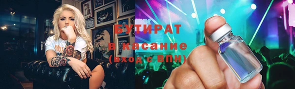 альфа пвп VHQ Михайлов