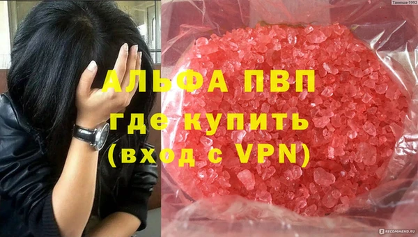 альфа пвп VHQ Михайлов