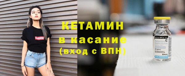 кокаин VHQ Вязьма