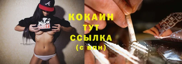 альфа пвп VHQ Навашино
