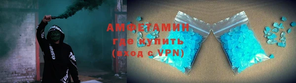 кокаин VHQ Вязьма