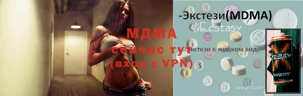 СК Михайловка
