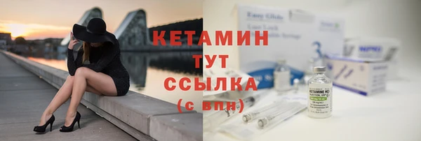 альфа пвп VHQ Навашино