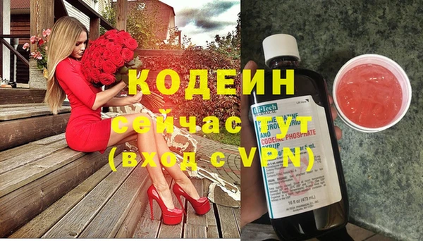 альфа пвп VHQ Михайлов