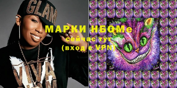 кокаин колумбия Вяземский