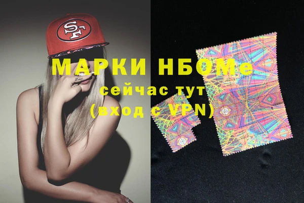 мефедрон VHQ Наволоки