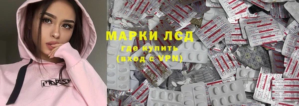 мефедрон VHQ Наволоки