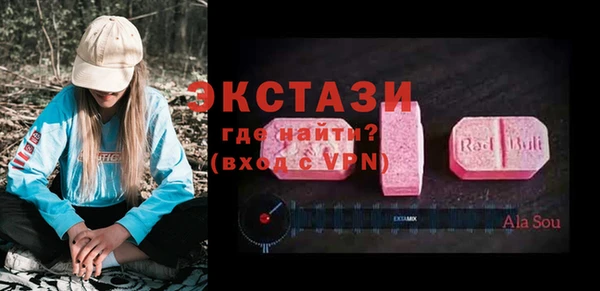 кокаин VHQ Вязьма