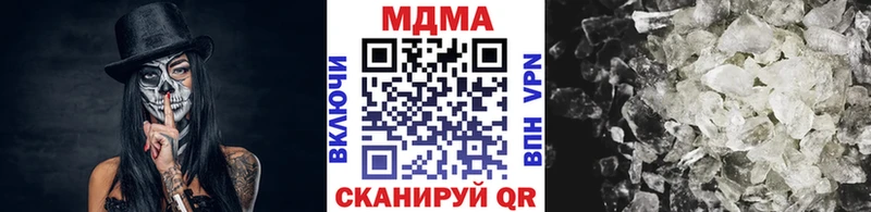 МДМА кристаллы  где найти   Ленинск 