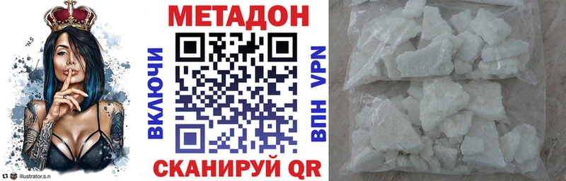 kraken tor  Ленинск  МЕТАДОН мёд 