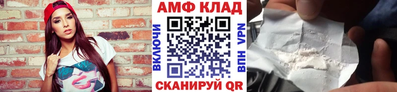 сколько стоит  Ленинск  блэк спрут маркетплейс  Первитин витя 